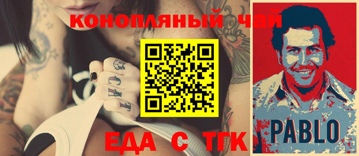 Canna-Cookies марихуана  Вход с VPN  Лянтор 