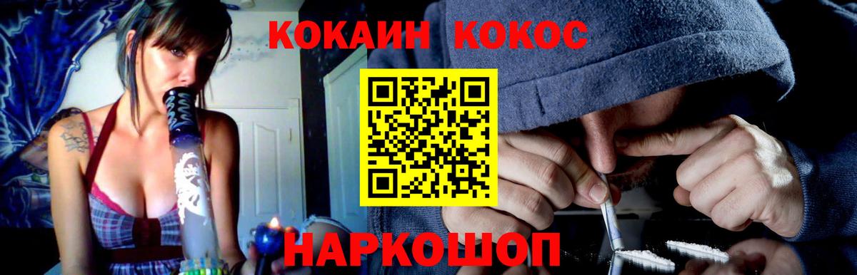 КОКАИН Эквадор  КОКАИН VHQ  Лянтор  наркота  Вход с VPN 