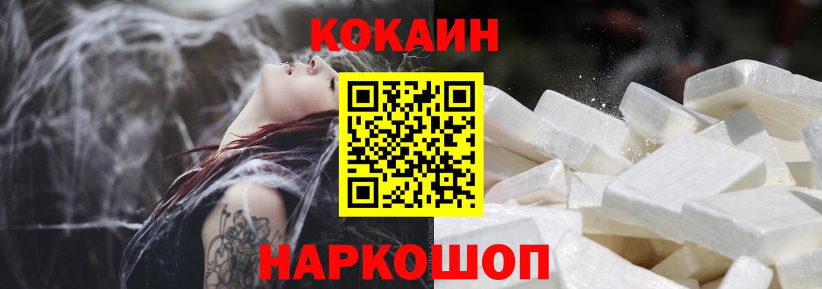 COCAIN VHQ Лянтор
