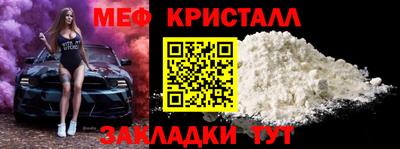 мефедрон VHQ Камышлов