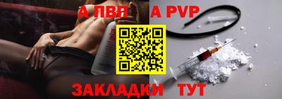 таблы Канаш