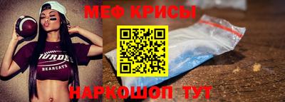 мефедрон VHQ Камышлов