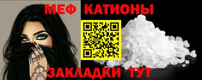 таблы Канаш