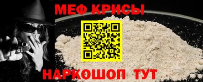 мефедрон VHQ Камышлов