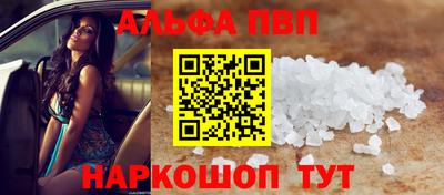 таблы Канаш