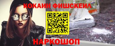 таблы Канаш