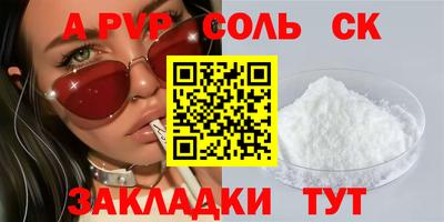 мефедрон VHQ Камышлов