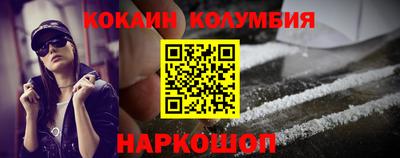 мефедрон VHQ Камышлов