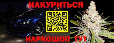 таблы Канаш