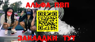 таблы Канаш