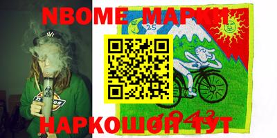 мефедрон VHQ Камышлов