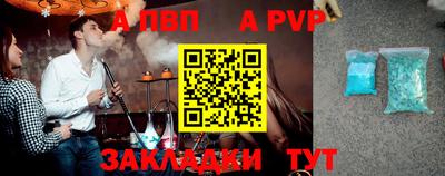 таблы Канаш