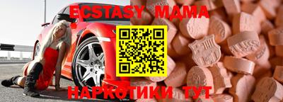 мдма Кандалакша