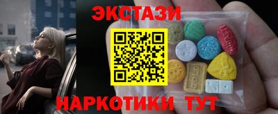 мефедрон VHQ Камышлов