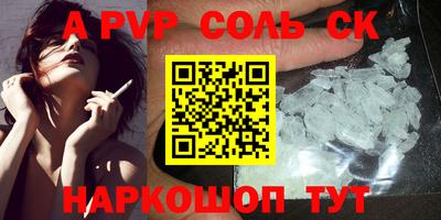 мефедрон VHQ Камышлов