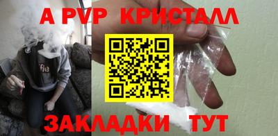 мефедрон VHQ Камышлов