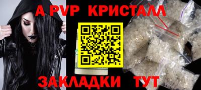мефедрон VHQ Камышлов