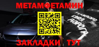таблы Канаш