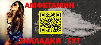 мдма Кандалакша