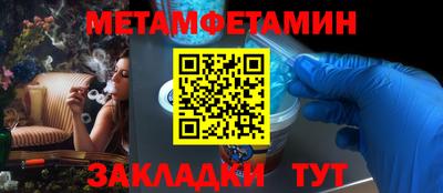 мдма Кандалакша
