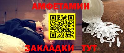 таблы Канаш