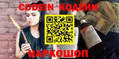 мефедрон VHQ Камышлов