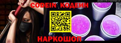 таблы Канаш