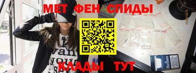 таблы Канаш