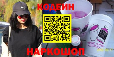 мефедрон VHQ Камышлов