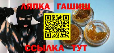таблы Канаш