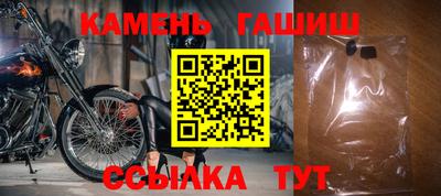 таблы Канаш
