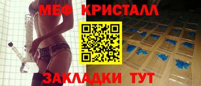 мефедрон VHQ Камышлов