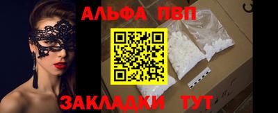 таблы Канаш