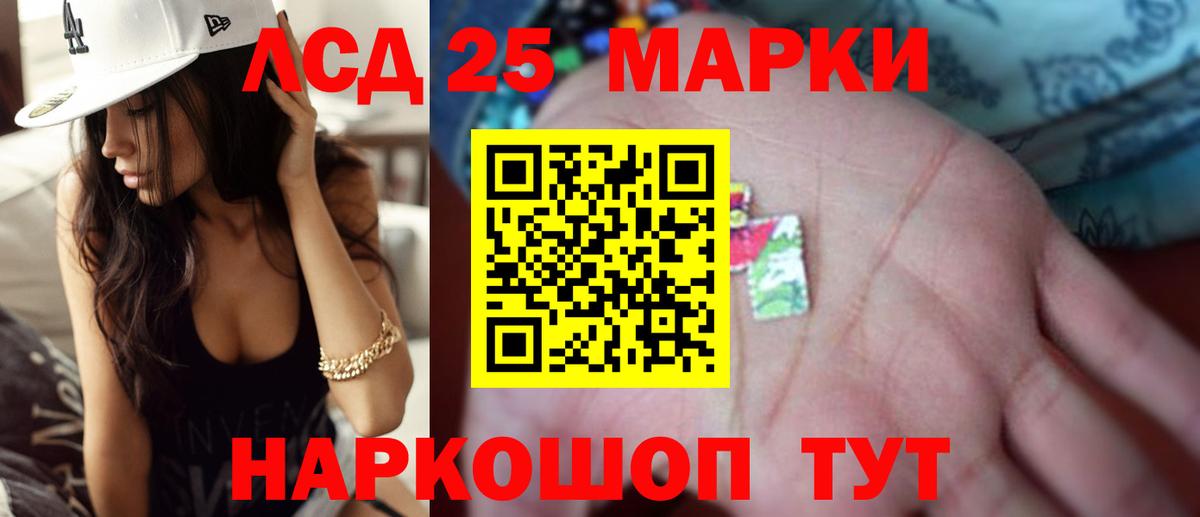 Лянтор  Лсд 25 экстази ecstasy  Вход с VPN 
