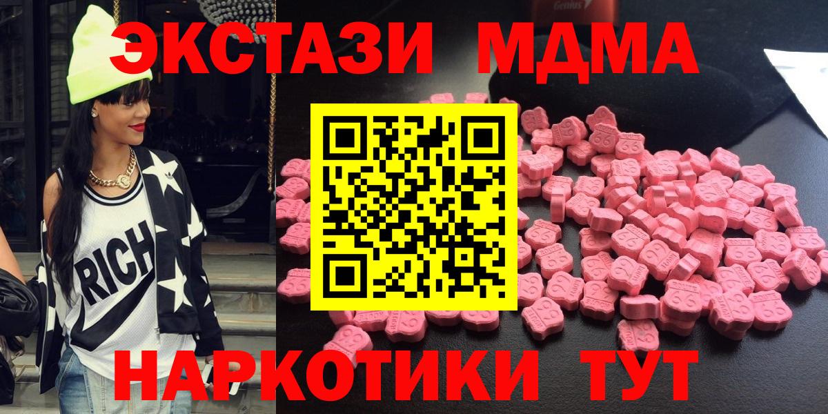 ГАШ  Марихуана  NBOMe  КОКАИН  Гашиш  Вход с VPN  Лянтор  МЕФ кристаллы 