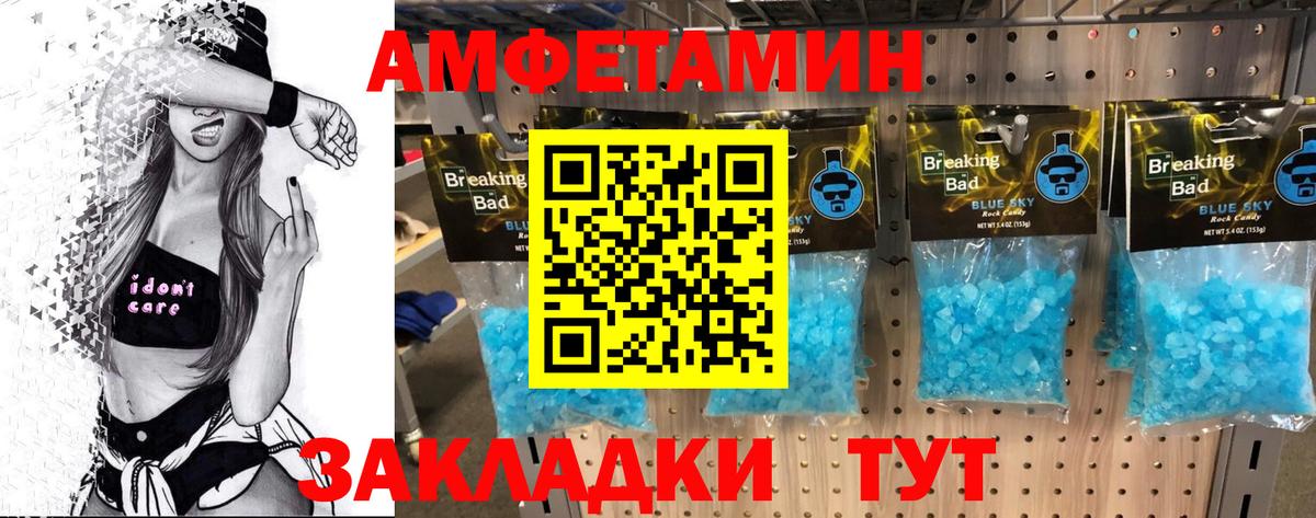 Метамфетамин витя Лянтор