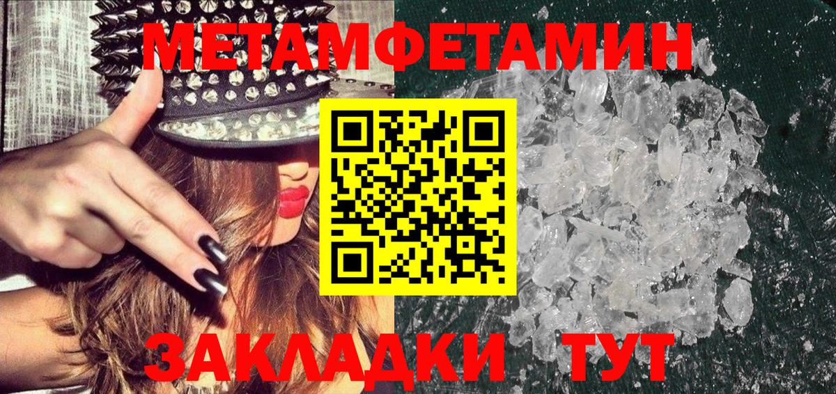 Лянтор  МЕТАМФЕТАМИН винт  МЕТАМФЕТАМИН винт  Вход с VPN 