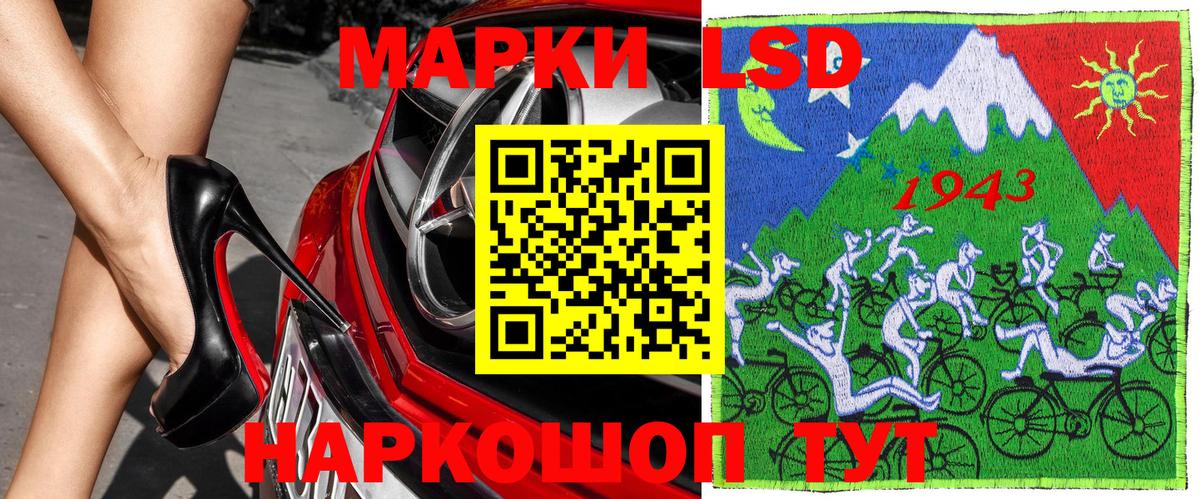 Марки NBOMe 1500мкг  Наркотические марки  магазин    Вход с VPN  Лянтор 