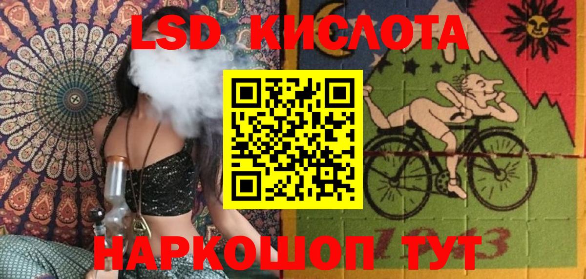 Наркотические марки 1,8мг Лянтор