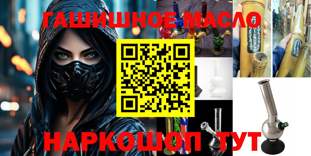 ТГК Wax Лянтор
