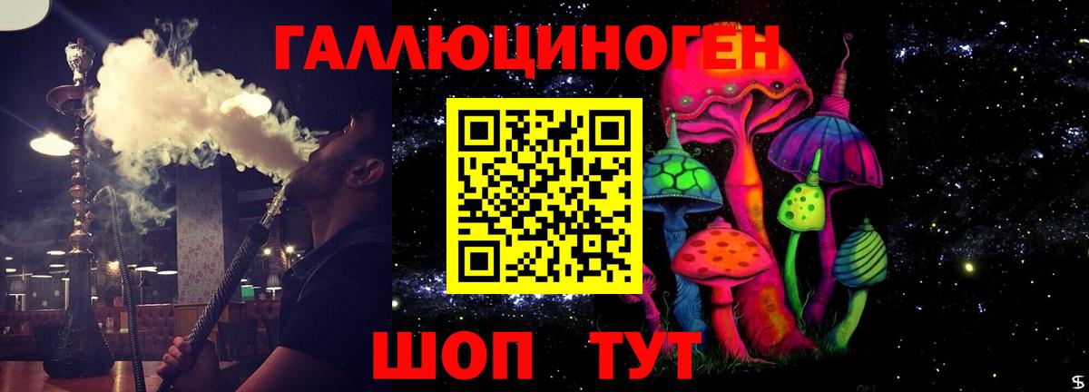 Псилоцибиновые грибы мицелий  Псилоцибиновые грибы Psilocybe  Вход с VPN  Лянтор 